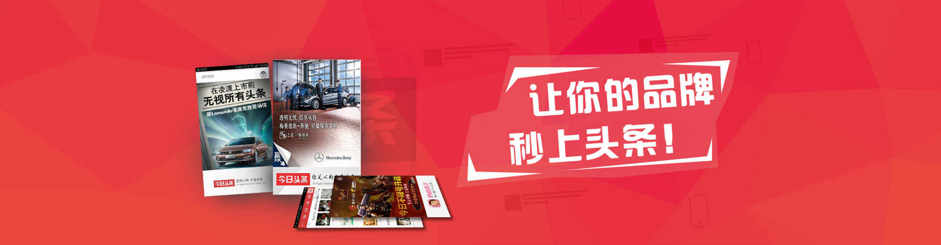 邕宁百度竞价