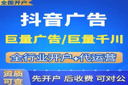 竞价广告的背后力量：某知名企业选择竞价推广公司的智慧