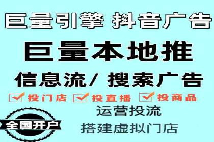 移动端信息流广告的创意与执行：某教育机构的成功之路